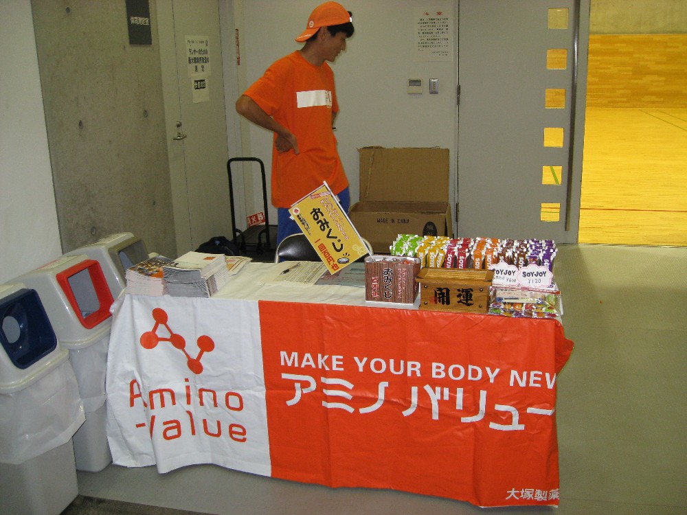 20070721avrc 001.jpg